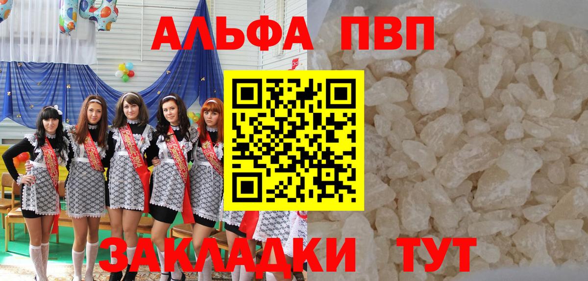 Alfa_PVP СК КРИС Среднеуральск