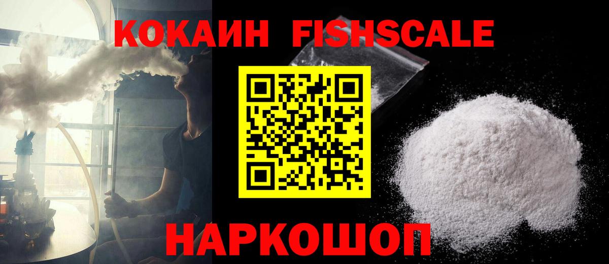 Среднеуральск  Cocaine 98%  COCAIN 99%  COCAIN  где найти наркотики  Вход с VPN 