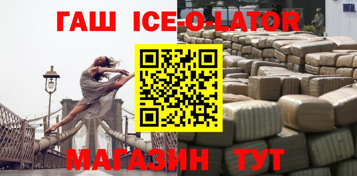 ГАШ 40% ТГК Среднеуральск