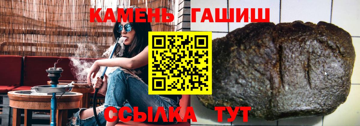 Гашиш Cannabis  Вход с VPN  Среднеуральск  ГАШИШ гашик 