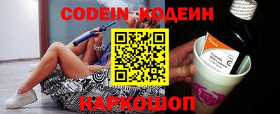 кокаин VHQ Будённовск