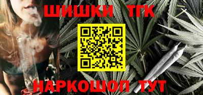 кокаин VHQ Будённовск