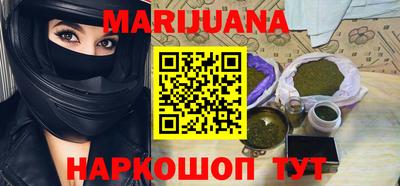 кокаин VHQ Будённовск