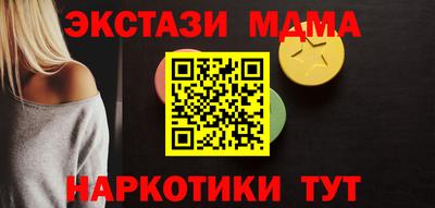 кокаин VHQ Будённовск