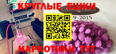 mdma Бузулук