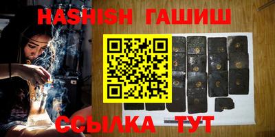 кокаин VHQ Будённовск