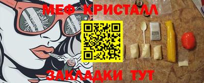 кокаин VHQ Будённовск