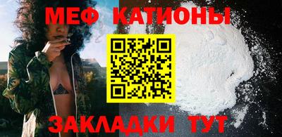 кокаин VHQ Будённовск