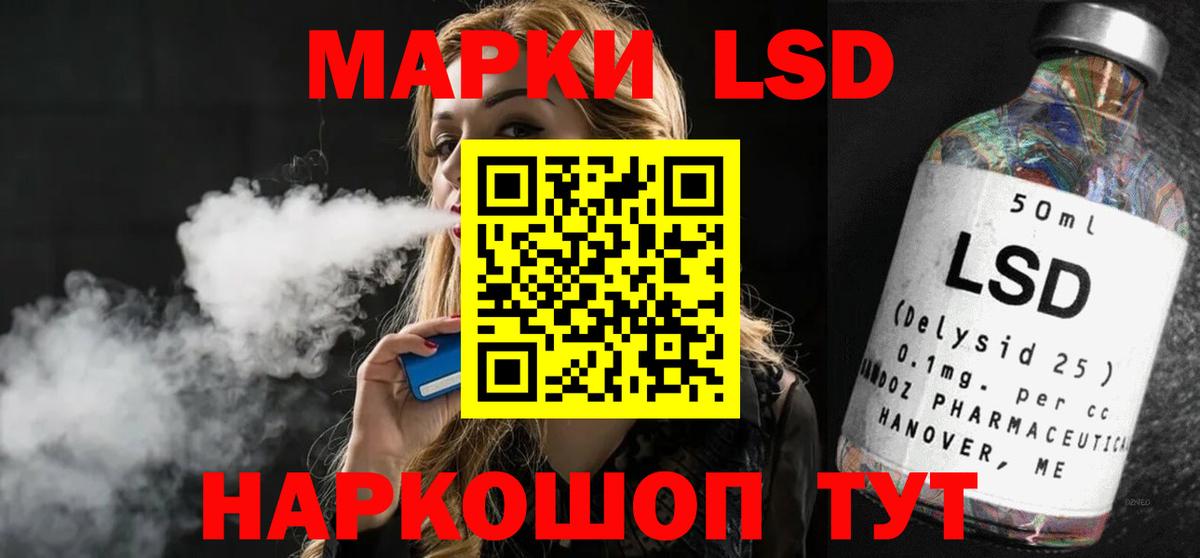 Лсд 25 экстази ecstasy Среднеуральск