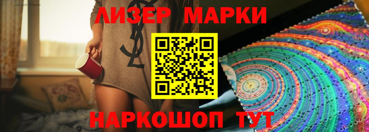 Среднеуральск  LSD-25 экстази кислота  LSD-25 экстази  Вход с VPN 