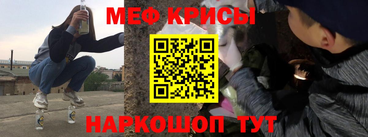 Среднеуральск  Мефедрон  Вход с VPN  Мефедрон VHQ  Мефедрон VHQ 