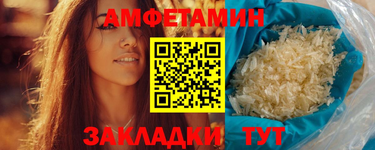 Среднеуральск  Первитин кристалл  Первитин кристалл  Вход с VPN 