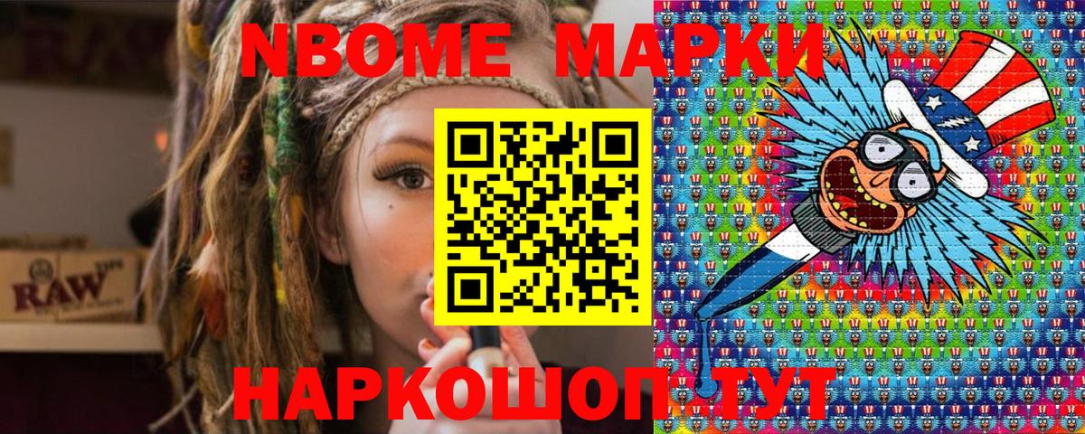 Среднеуральск  Наркотические марки 1,5мг  Вход с VPN 
