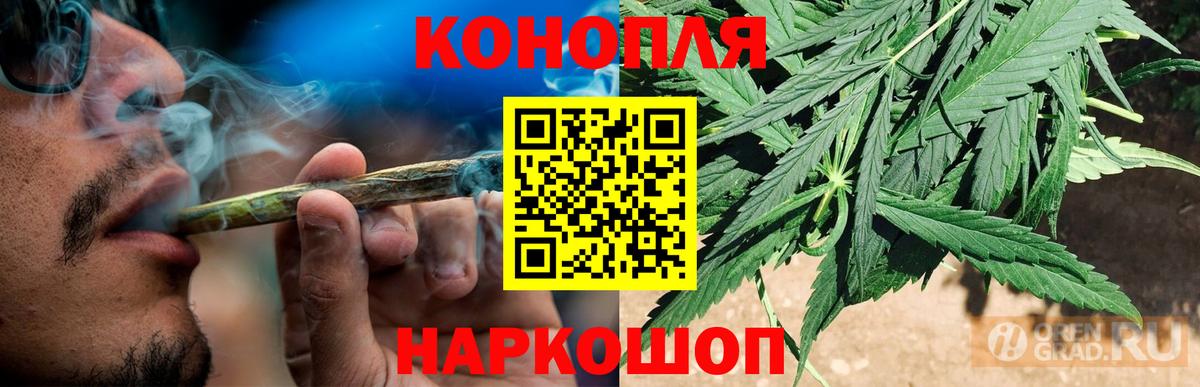 Канабис Bruce Banner Среднеуральск