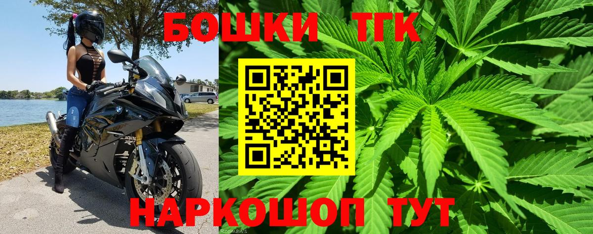 Конопля индика  Вход с VPN  Бошки марихуана ГИДРОПОН  Бошки Шишки семена  Среднеуральск 
